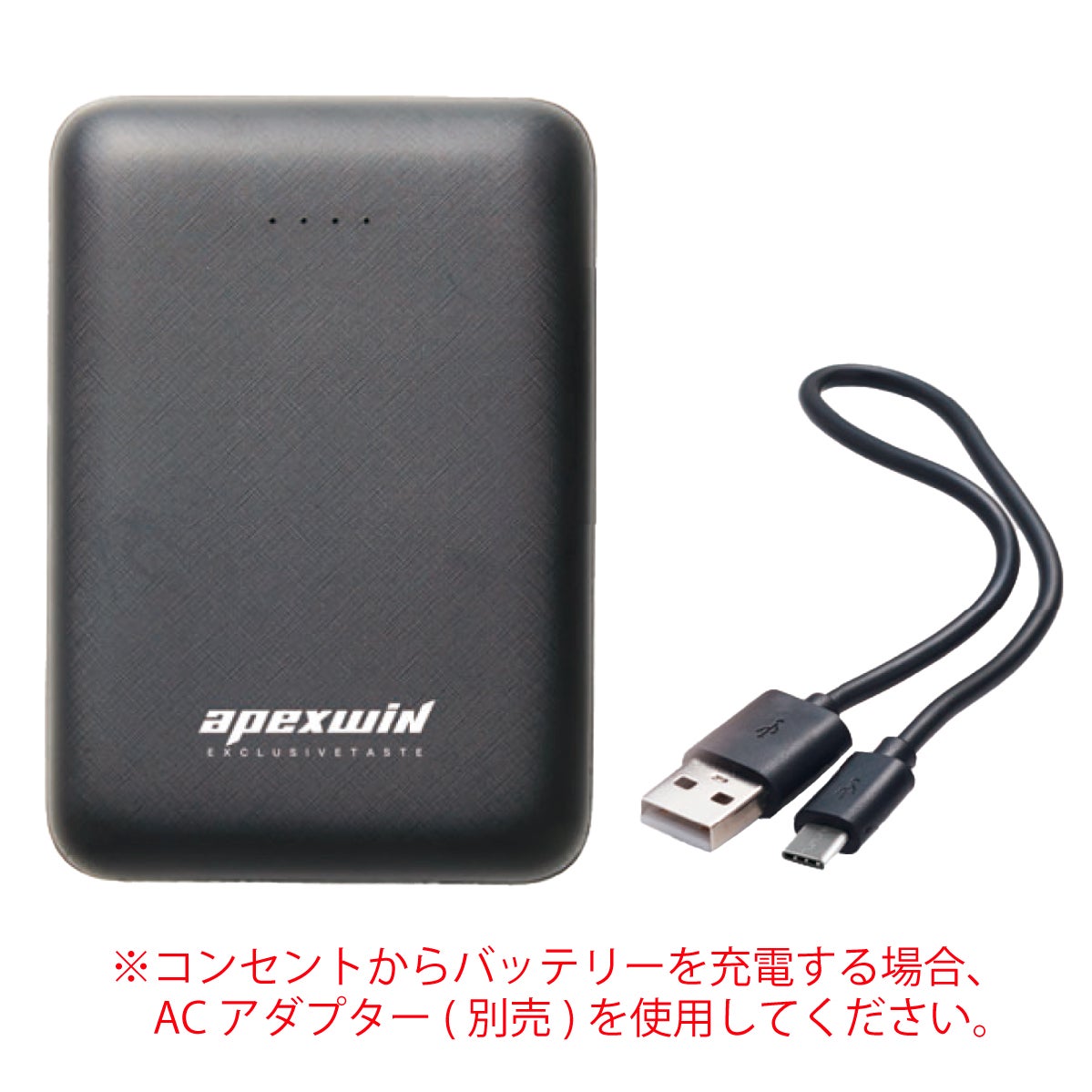 ヒートウェア専用バッテリー大容量10000ｍAh3.7Vアタックベース400665