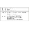 ヒートウェア専用バッテリー大容量10000ｍAh3.7Vアタックベース400665