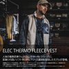 電熱ベストフルセット特価数量限定ヒート即暖フリース作業着防寒通勤バイクアウトドア釣りゴルフユニセックス男女兼用EVENRIVERR315