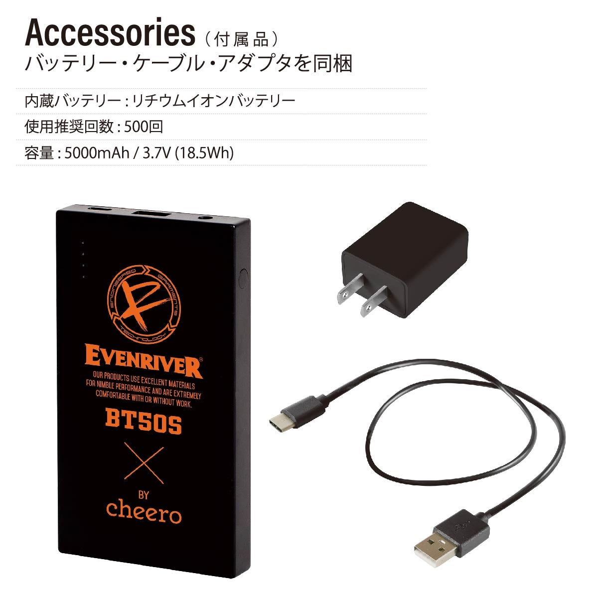 電熱ベストフルセット特価数量限定ヒート即暖フリース作業着防寒通勤バイクアウトドア釣りゴルフユニセックス男女兼用EVENRIVERR315