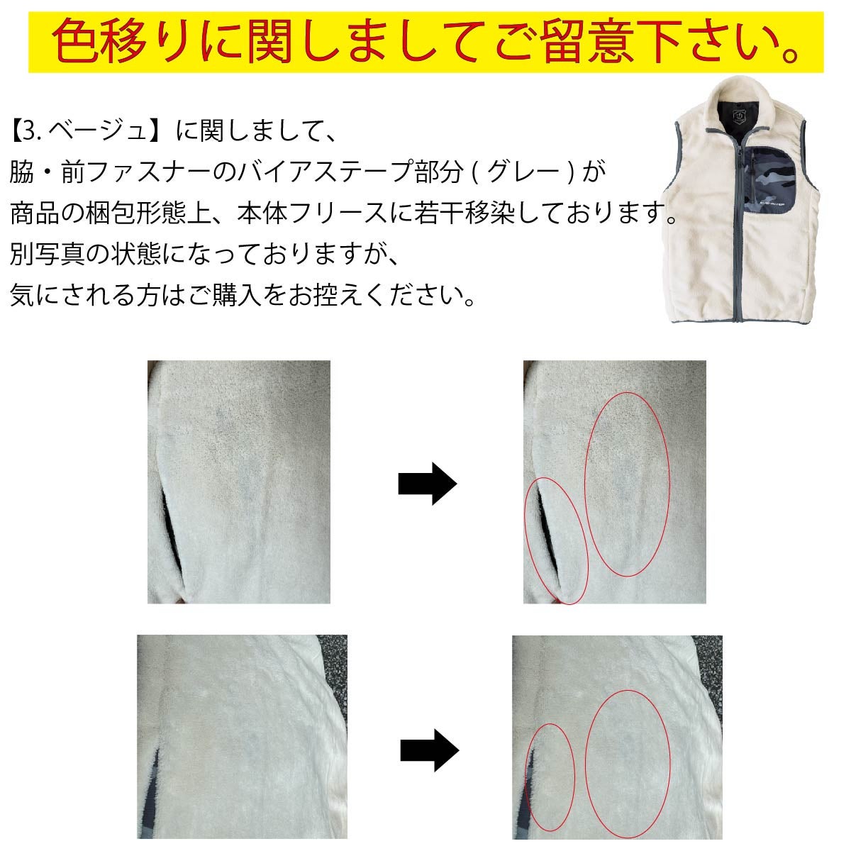 電熱ベストフルセット特価数量限定ヒート即暖フリース作業着防寒通勤バイクアウトドア釣りゴルフユニセックス男女兼用EVENRIVERR315