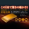 ヒートベストバッテリーセット電熱サイドバックルヒート即暖作業着防寒通勤バイクアウトドア釣りゴルフアタックベース31000