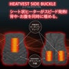 ヒートベストバッテリーセット電熱サイドバックルヒート即暖作業着防寒通勤バイクアウトドア釣りゴルフアタックベース31000