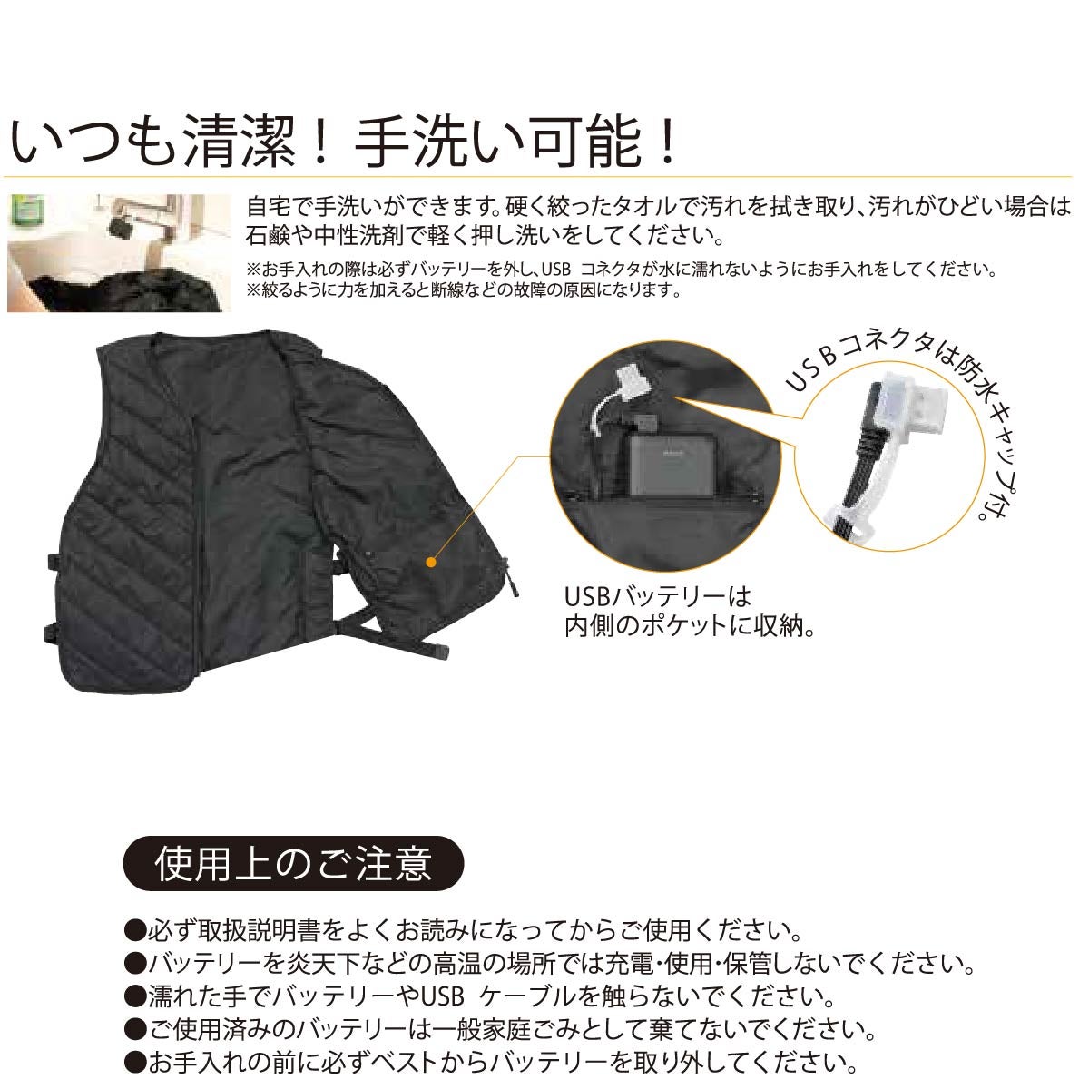 ヒートベストバッテリーセット電熱サイドバックルヒート即暖作業着防寒通勤バイクアウトドア釣りゴルフアタックベース31000