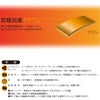 ヒートベストバッテリーセット電熱サイドバックルヒート即暖作業着防寒通勤バイクアウトドア釣りゴルフアタックベース31000