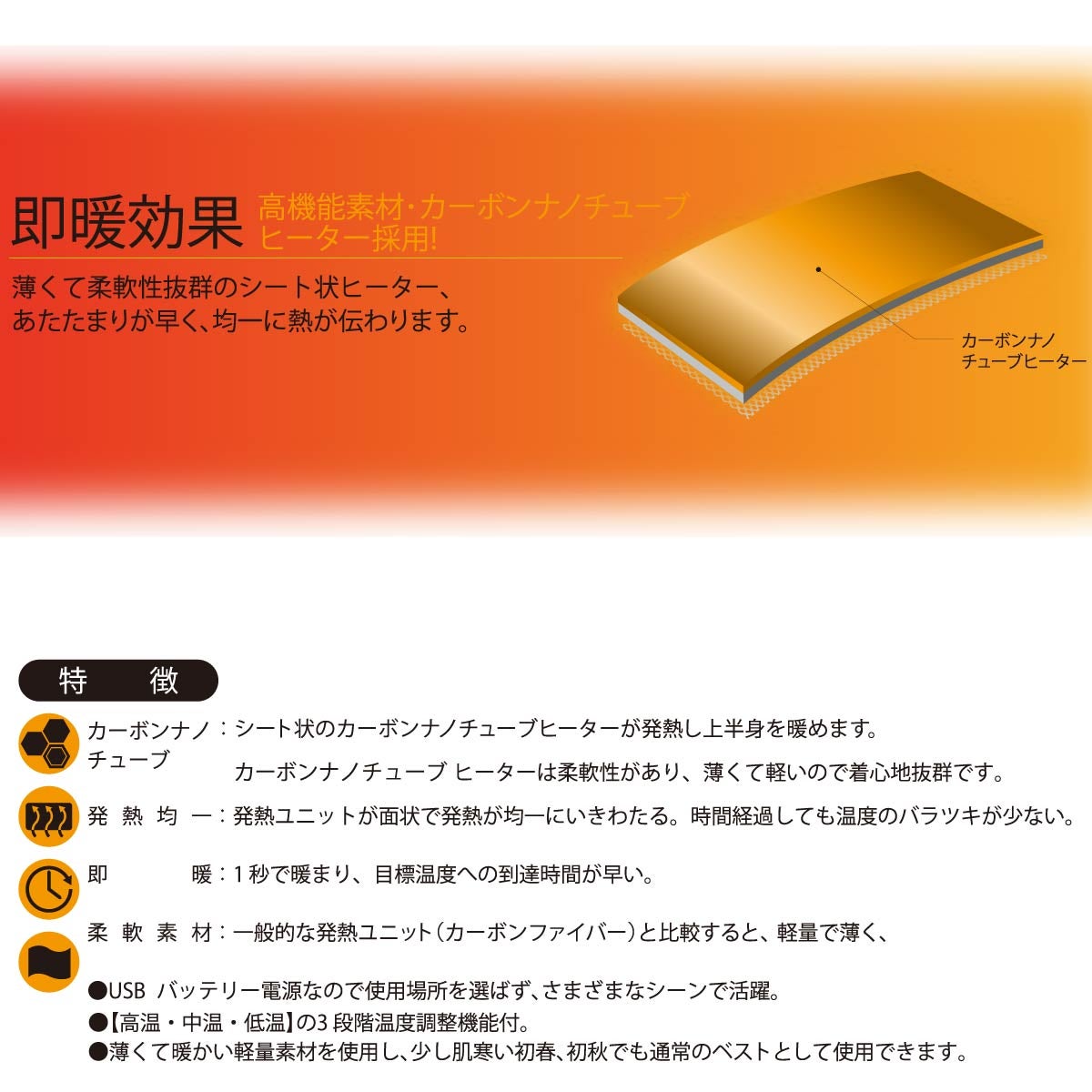 ヒートベストバッテリーセット電熱サイドバックルヒート即暖作業着防寒通勤バイクアウトドア釣りゴルフアタックベース31000