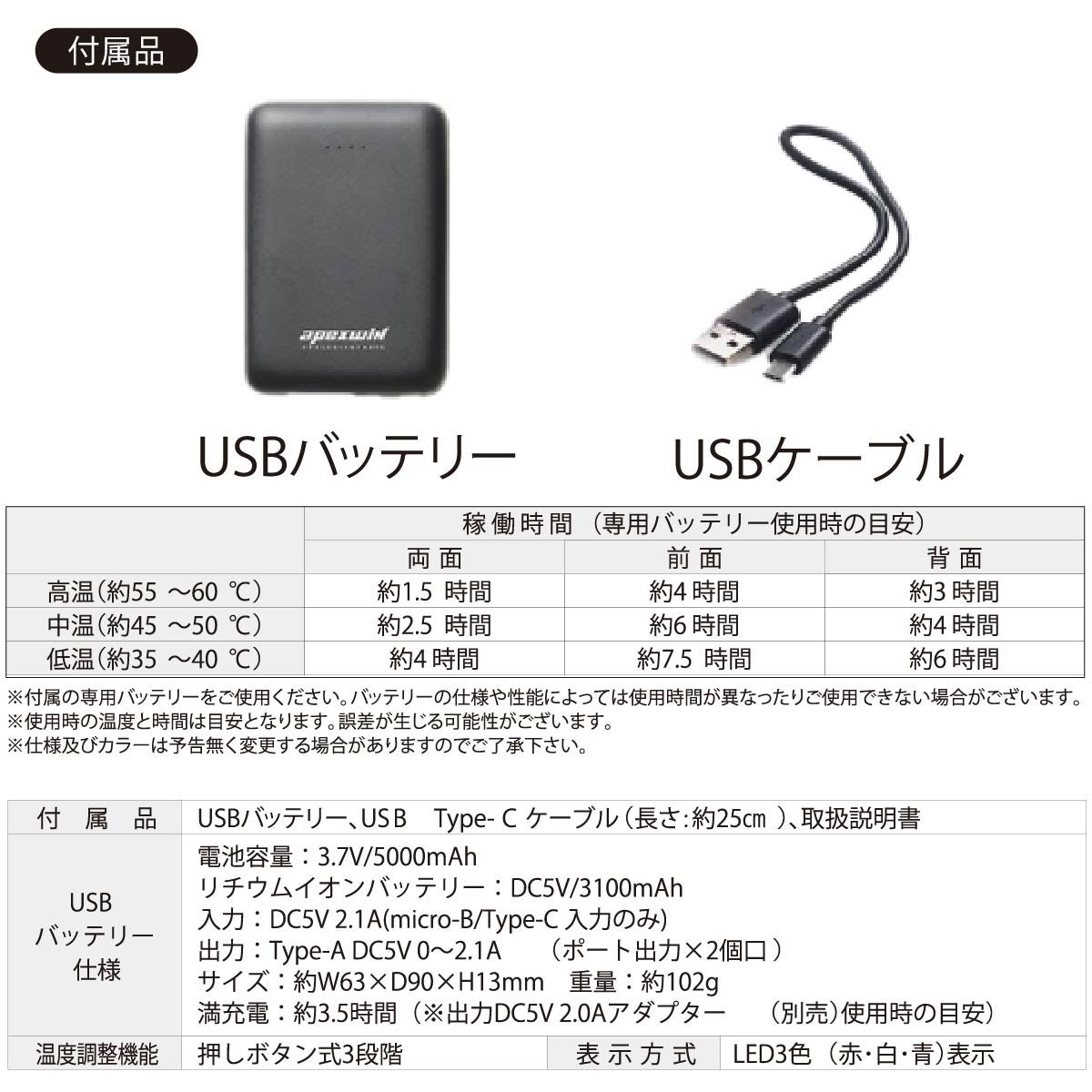 ヒートベストバッテリーセット電熱サイドバックルヒート即暖作業着防寒通勤バイクアウトドア釣りゴルフアタックベース31000