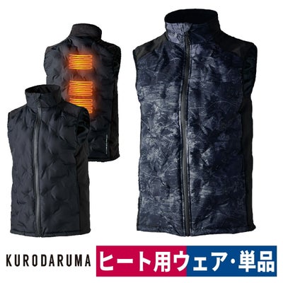 作業服防寒ベスト単品シームレス電熱ヒーター軽量クロダルマ54801