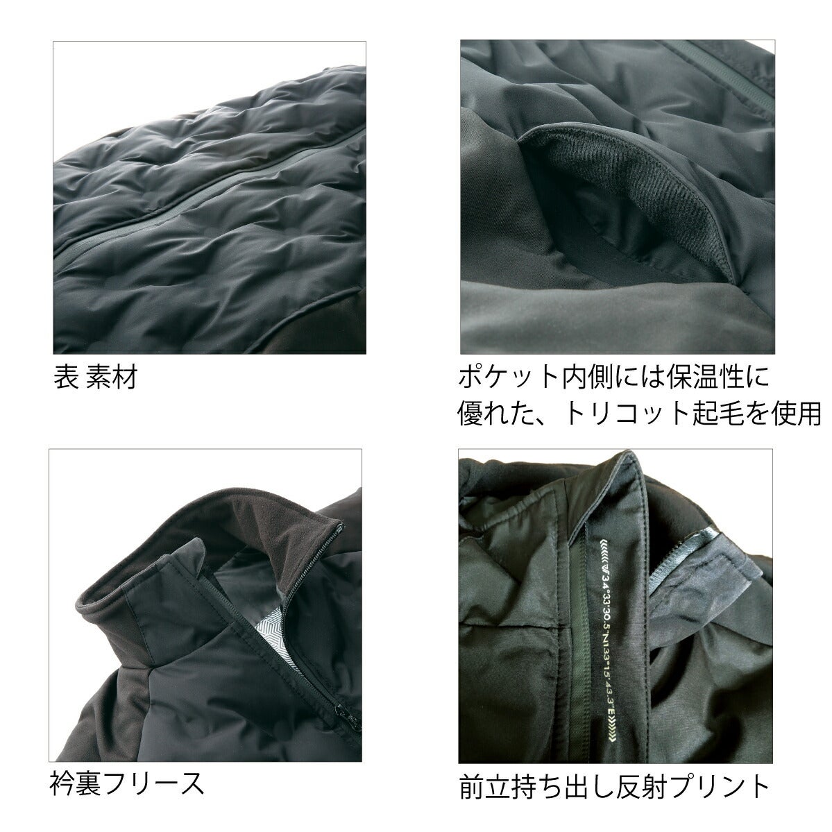 作業服防寒ベスト単品シームレス電熱ヒーター軽量クロダルマ54801