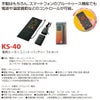 電熱ヒーターユニットバッテリーフルセット防寒温度保温クロダルマKS-40
