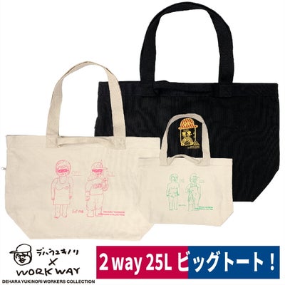 デハラユキノリ限定ビッグトートバッグ大容量25Lキャンバス2WAY耐久性