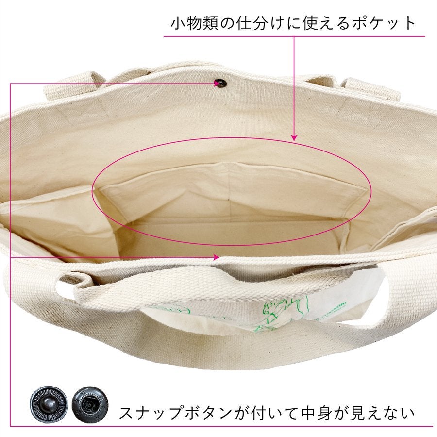デハラユキノリ限定ビッグトートバッグ大容量25Lキャンバス2WAY耐久性