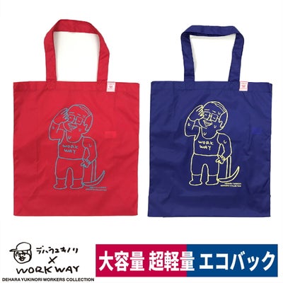 デハラユキノリ新作限定ナイロンエコバッグ20Lブルーレッドサトシ君