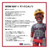 デハラユキノリ新作限定ナイロンエコバッグ20Lブルーレッドサトシ君