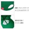 デハラユキノリ限定帽子キャップ通気性メッシュネイビーグリーン