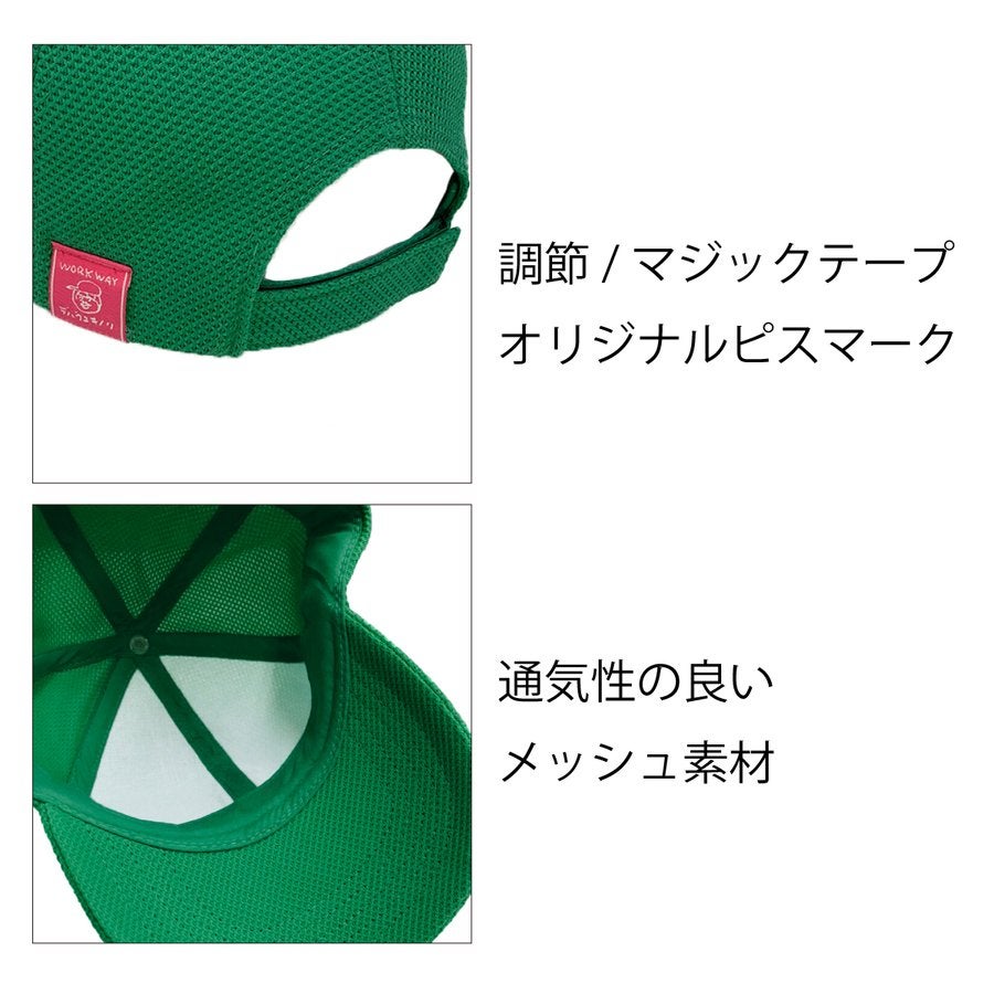 デハラユキノリ限定帽子キャップ通気性メッシュネイビーグリーン