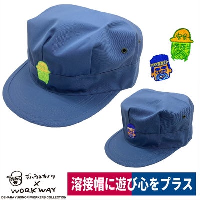デハラユキノリ帽子溶接キャップ帯電防止ハトメ限定オシャレ