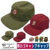 デハラユキノリ新作限定帽子キャンプキャップカーキワインカツラギ