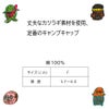 デハラユキノリ新作限定帽子キャンプキャップカーキワインカツラギ