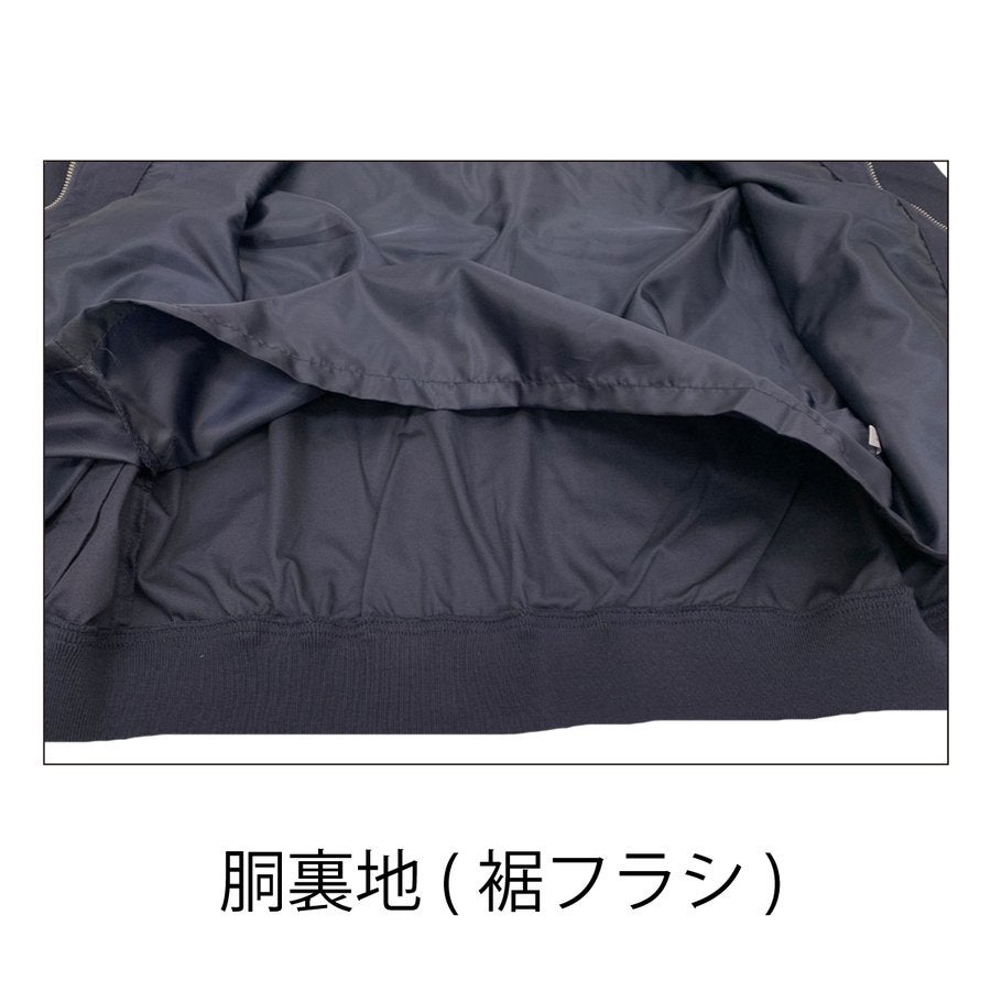 デハラユキノリ秋冬新作限定スタジャンスタジアムジャケット鰹たたきビール高知土佐弁