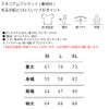 デハラユキノリ秋冬新作限定スタジャンスタジアムジャケット鰹たたきビール高知土佐弁