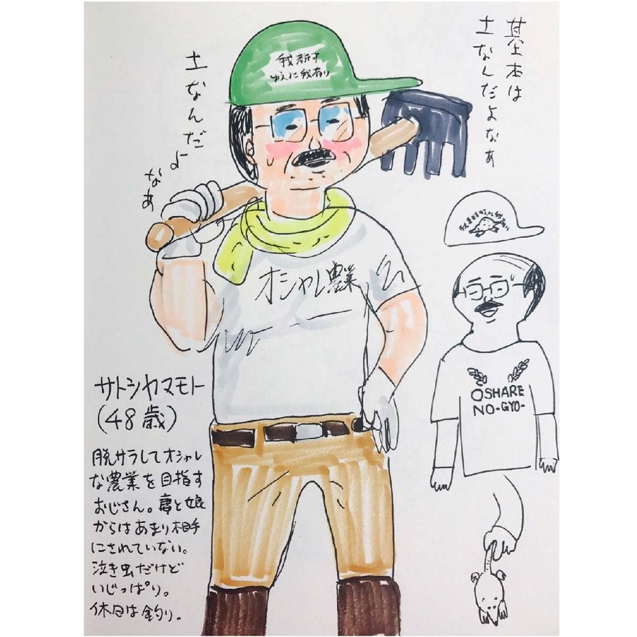 デハラユキノリ限定ポロシャツ綿混ボタンダウンつよしサトシトメ元吉顔ロゴデザイン