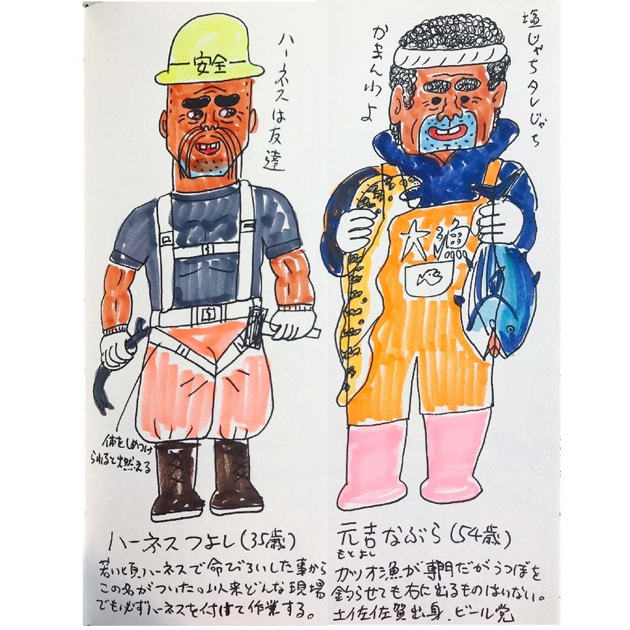デハラユキノリ限定ポロシャツ綿混ボタンダウンつよしサトシトメ元吉顔ロゴデザイン