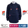 デハラユキノリ秋冬新作限定アノラックパーカー鰹カツオ両胸ロゴシワ加工高知