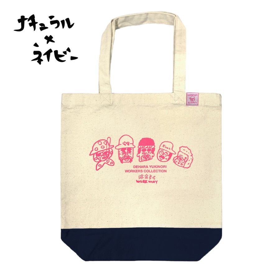 ネット限定販売デハラユキノリツートントートバッグキャンバスバイカラーナチュラル10L