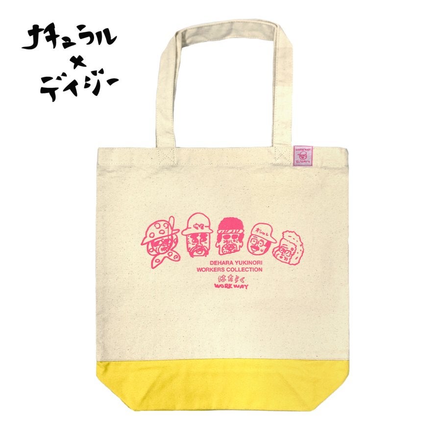 ネット限定販売デハラユキノリツートントートバッグキャンバスバイカラーナチュラル10L