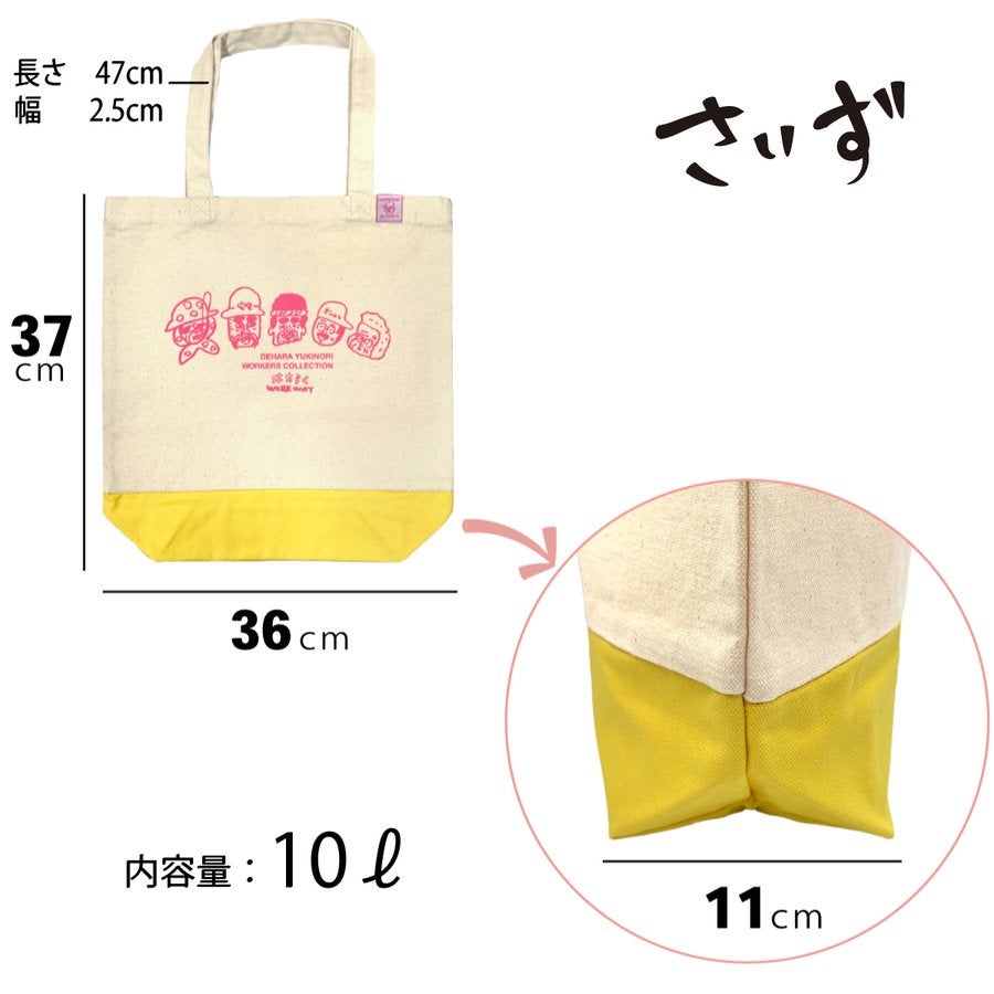 ネット限定販売デハラユキノリツートントートバッグキャンバスバイカラーナチュラル10L