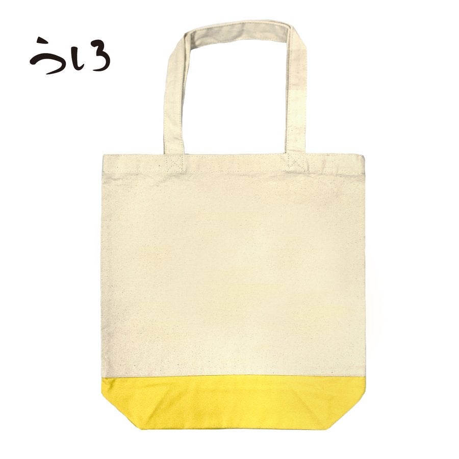 ネット限定販売デハラユキノリツートントートバッグキャンバスバイカラーナチュラル10L