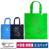 デハラユキノリナイロンエコバッグ限定20Lネイビーサトシ君