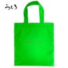 デハラユキノリナイロンエコバッグ限定20Lネイビーサトシ君