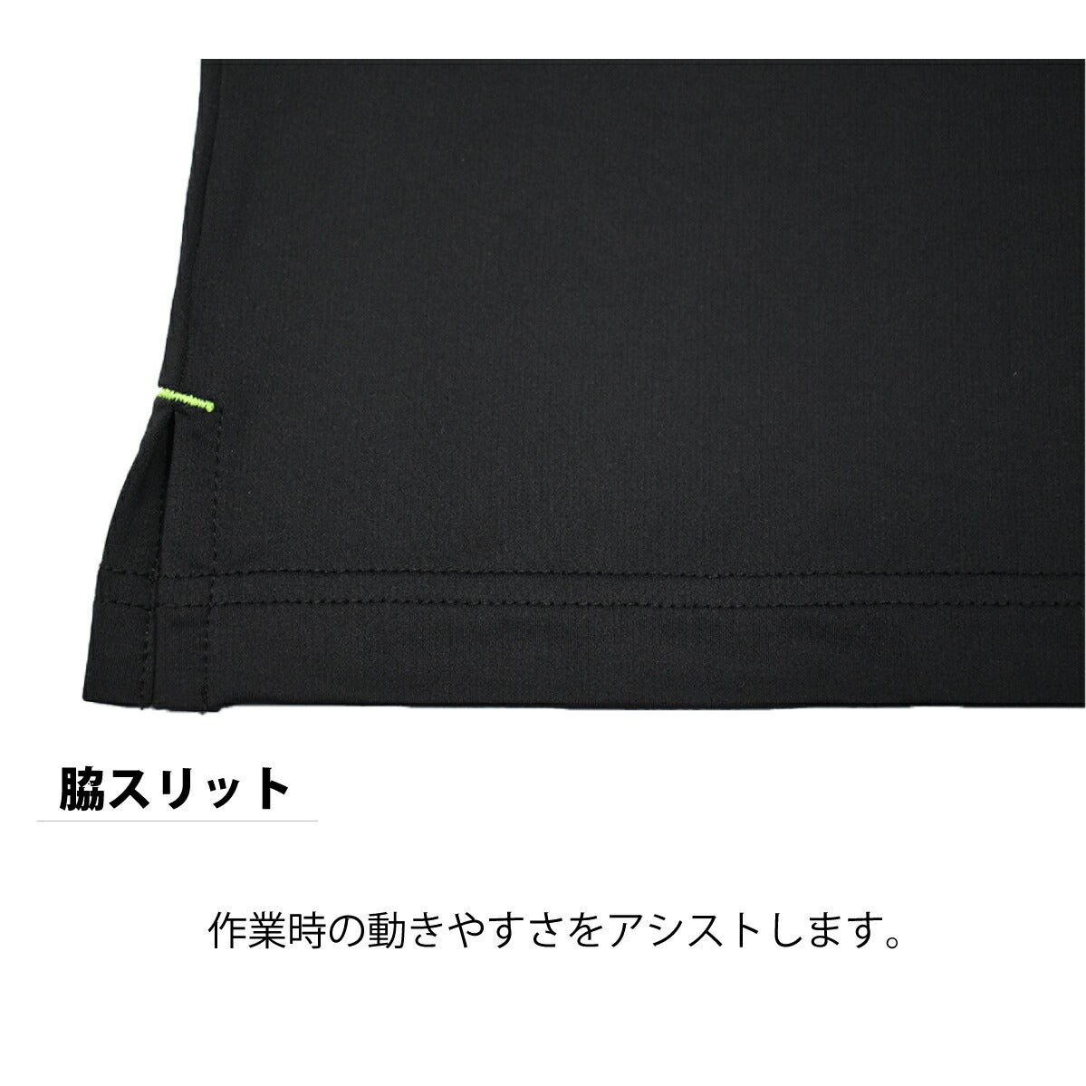 ユニセックス接触冷感ストレッチUVケア消臭ネオテライズ301