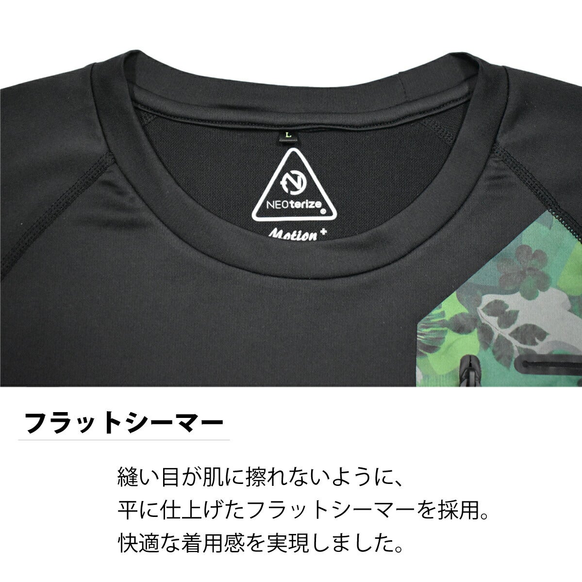 作業服半袖Tシャツ接触冷感ストレッチUVケア消臭3Lネオテライズ301