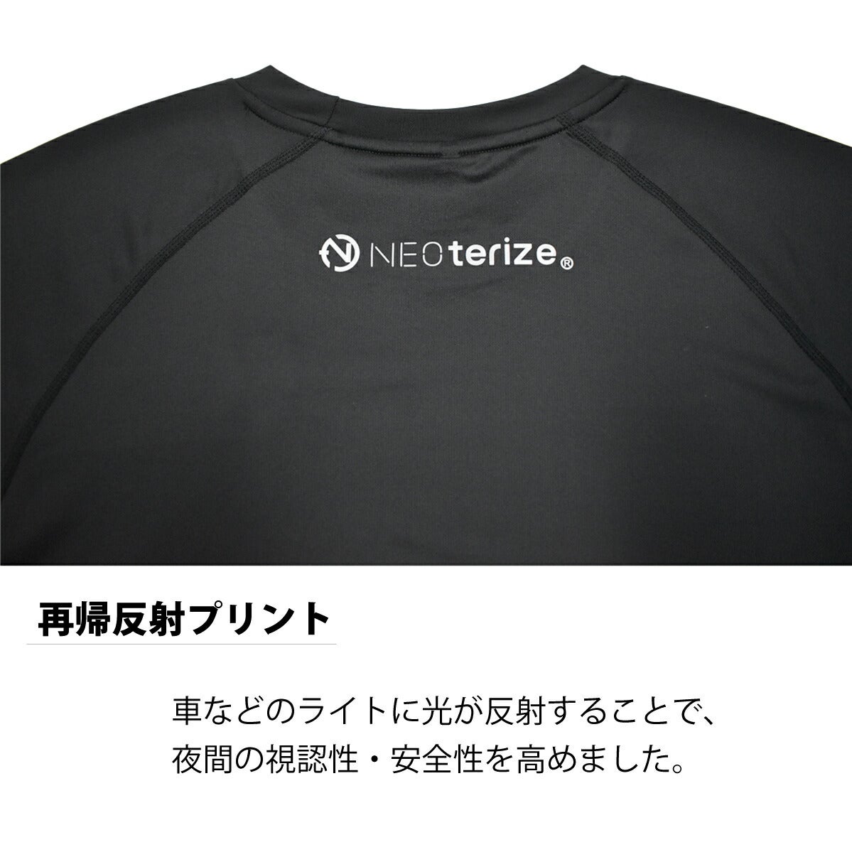 作業服半袖Tシャツ接触冷感ストレッチUVケア消臭3Lネオテライズ301