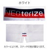 作業着半袖ポロシャツ吸汗速乾消臭UVカットネオテライズ203