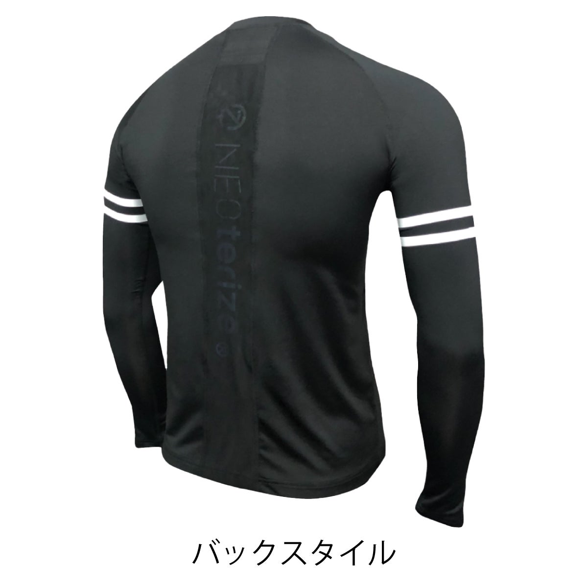 コンプレッションシャツ長袖ストレッチ吸汗速乾接触冷感消臭UVカットネオテライズ225