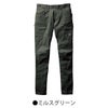 作業着カーゴパンツストレッチオールシーズンスリム綿バートル682