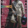 作業着カーゴパンツストレッチオールシーズンスリム綿バートル682
