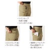 作業着カーゴパンツストレッチオールシーズンスリム綿バートル682