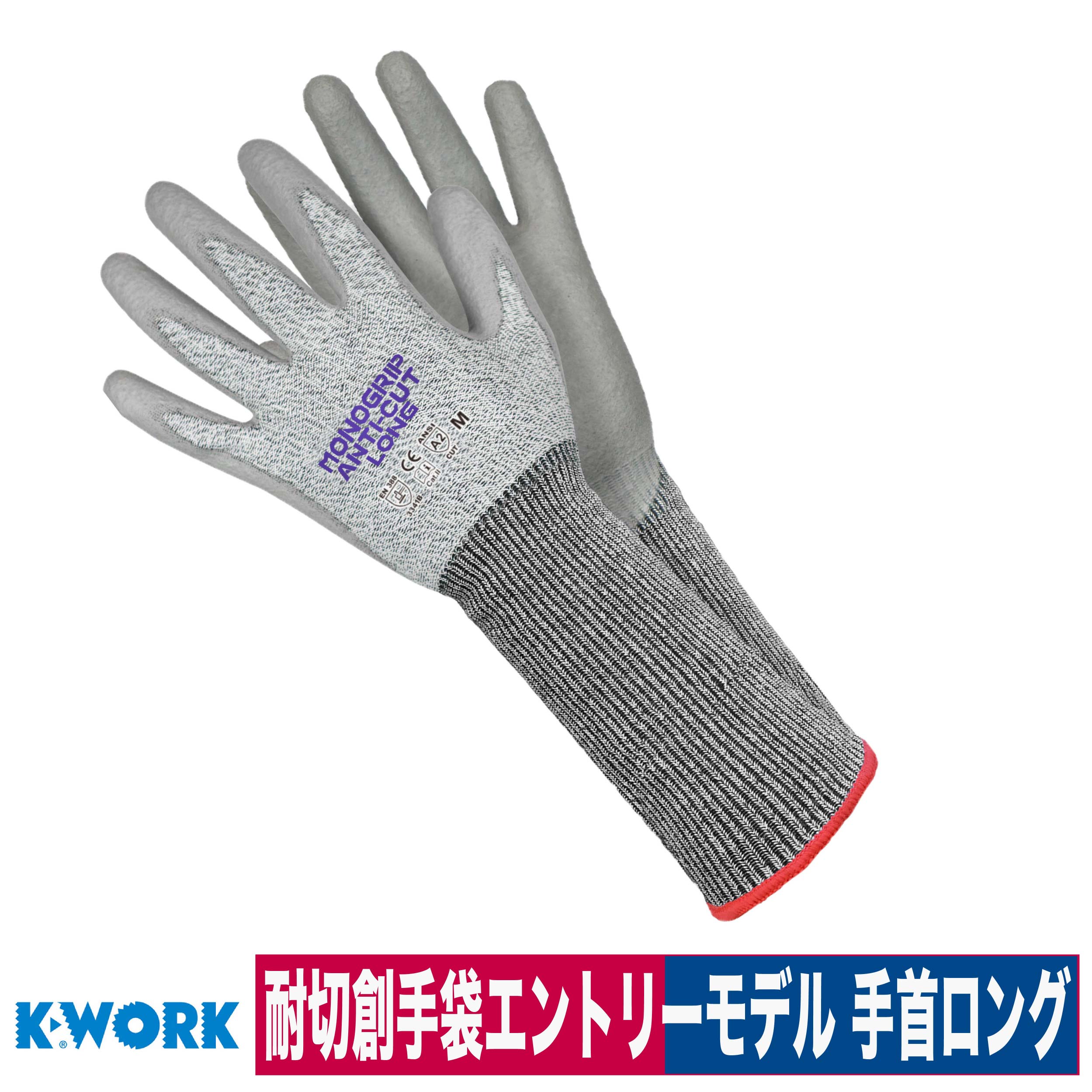 手袋・軍手 | 業務用作業服・手袋・靴のプロショップ ワークウェイ公式