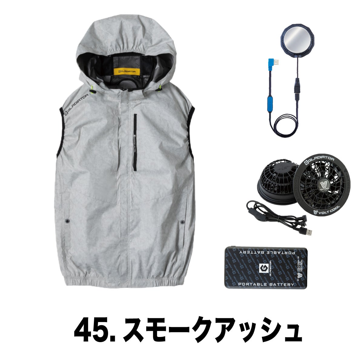 ボルトクール ペルチェ 空調ベスト ファン バッテリー フルセット 熱中