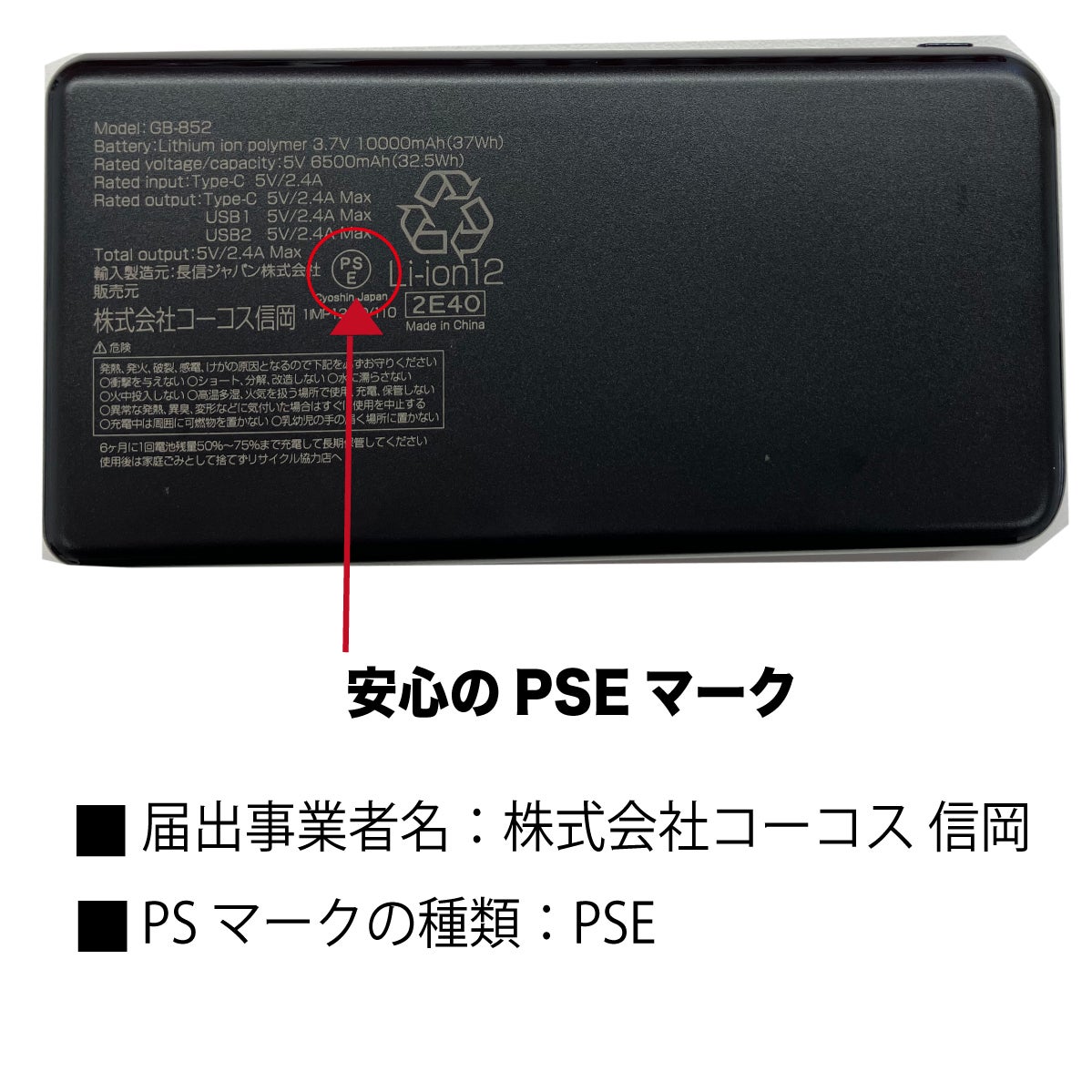 ボルトクール ペルチェ 空調ベスト ファン バッテリー フルセット 熱中