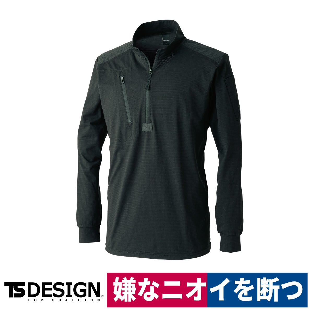 TS DESIGN ハーフジップ 長袖 シャツ 85605 ブラック DEOドッツ ロング