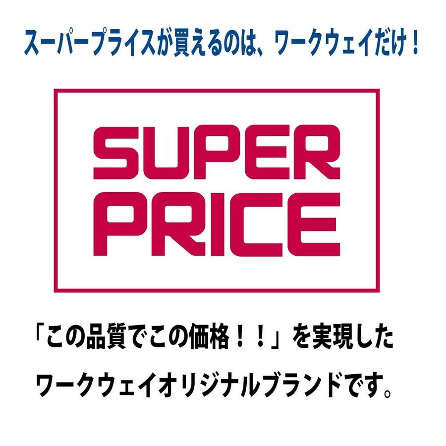 Tシャツポリ100％ポケット付き長袖ハイネックSUPERPRICE