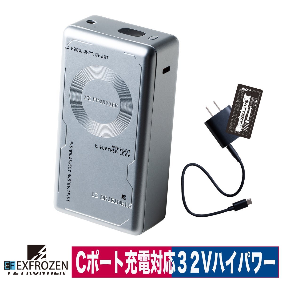A.C.C. バッテリーセット 32V シルバー 2026年 高電圧 高速充電 PD対応