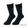 靴下先丸消臭ニオイクリアハイパー丈夫高密度クルー2足組コーコス信岡G-8220