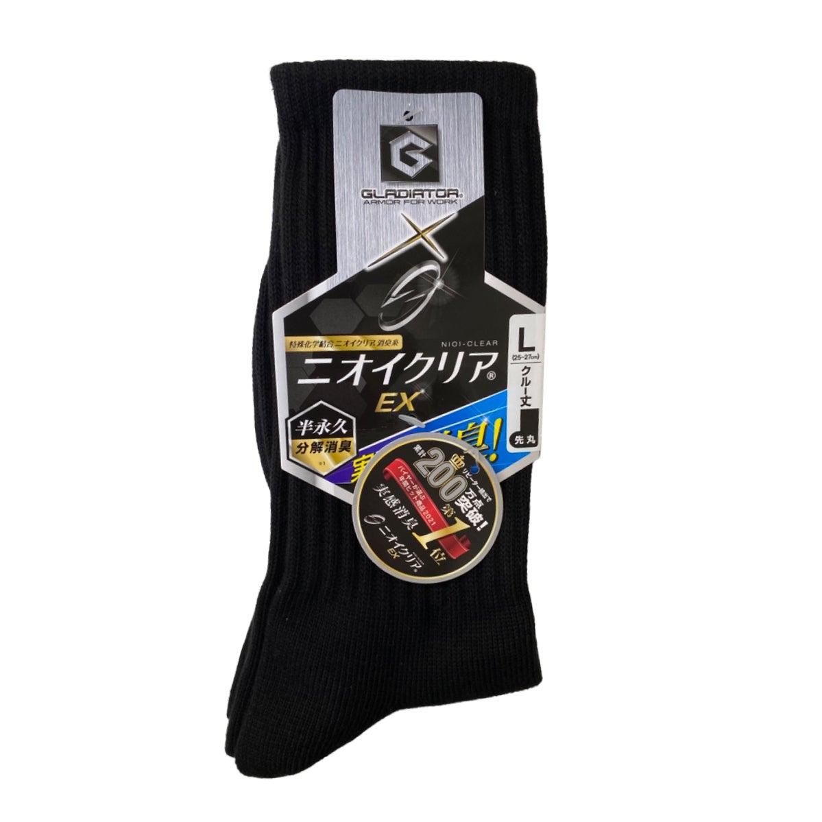 靴下先丸消臭ニオイクリアハイパー丈夫高密度クルー2足組コーコス信岡G-8220